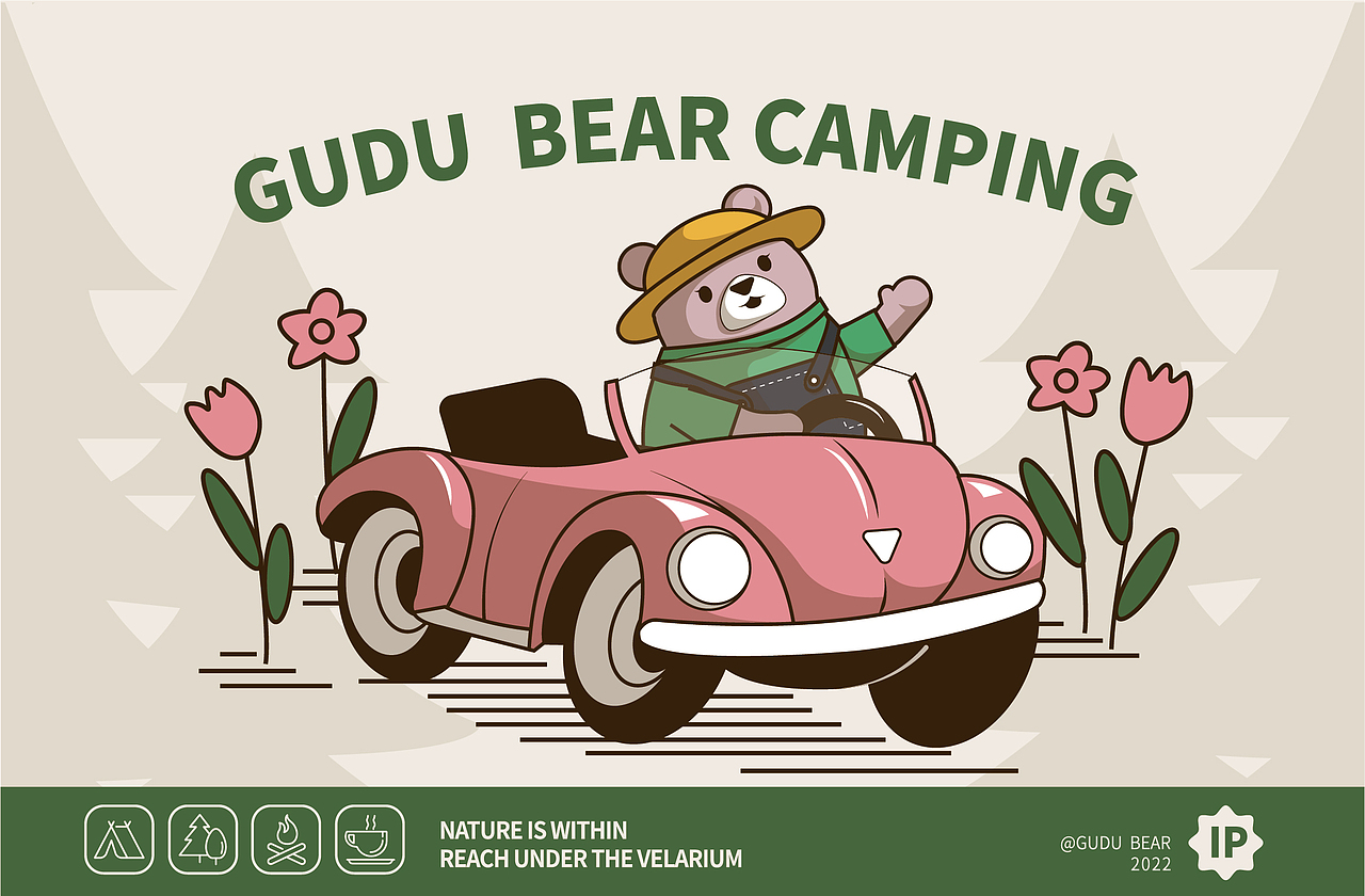 咕嘟熊丨露营咖啡（图ZMzE4MTI4OTQ0） - IP形象 - 站酷设计师WEDNESDAY_H原创素材 - 站酷ZCOOL