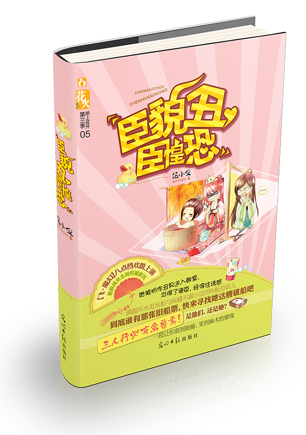 【封面】2012第一阶段书籍装帧总结（图ZNTI4OTQyMA==） - 书籍/画册 - 站酷设计师回声实验室原创素材 - 站酷ZCOOL