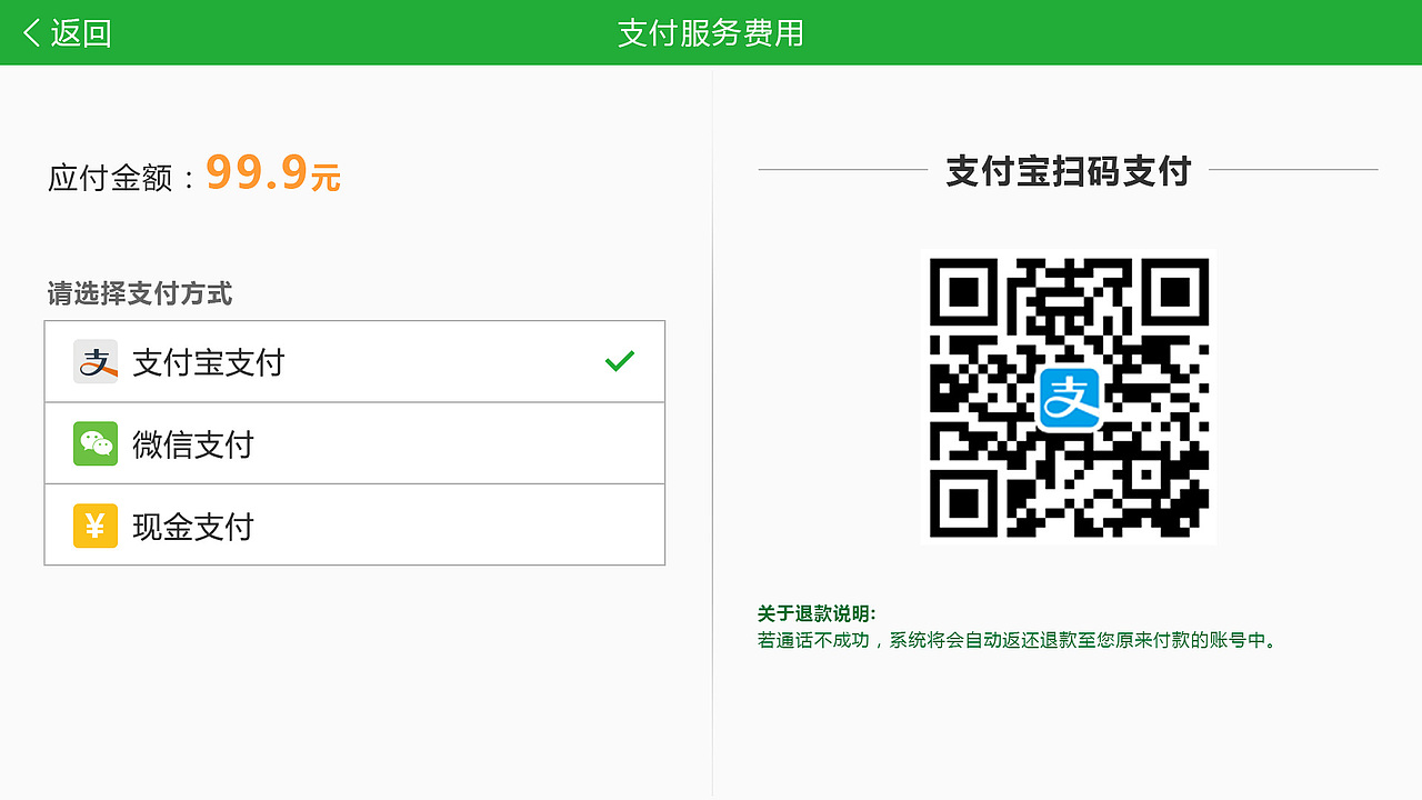 tv（图ZNDI0MTY0NjQ=） - APP界面 - 站酷设计师用户adan原创素材 - 站酷ZCOOL