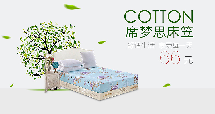 banner、logo、活动主题<随便看看>