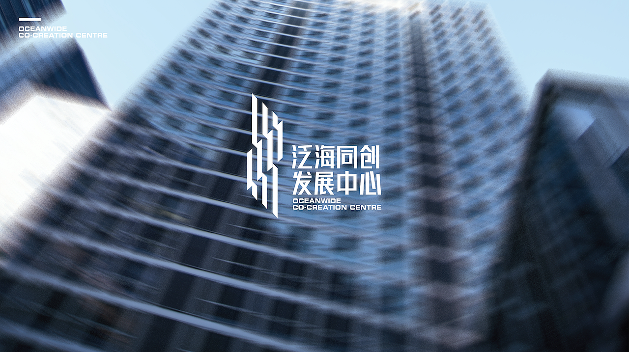 泛海同创发展中心视觉VI（图ZNjU2MTc5NTI=） - 品牌 - 站酷设计师Aniy明月原创素材 - 站酷ZCOOL