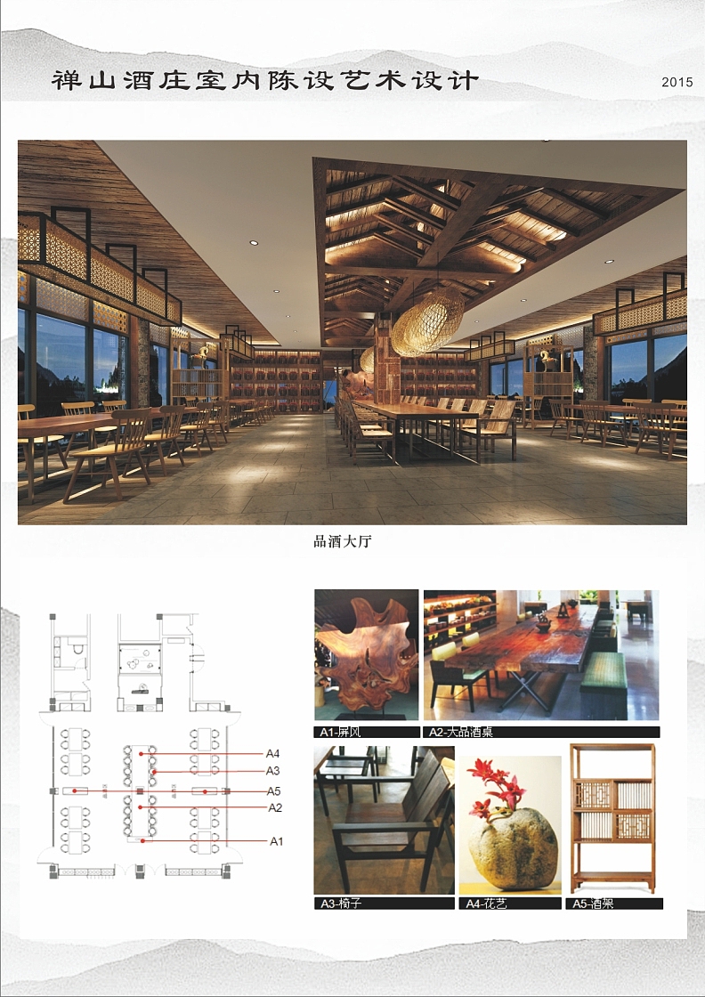 参展海报（图ZOTkxMzg1MTI=） - 家装设计 - 站酷设计师峰喵原创素材 - 站酷ZCOOL