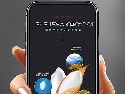 五常大米详情页设计/黄豆/小米/绿豆/产品精修