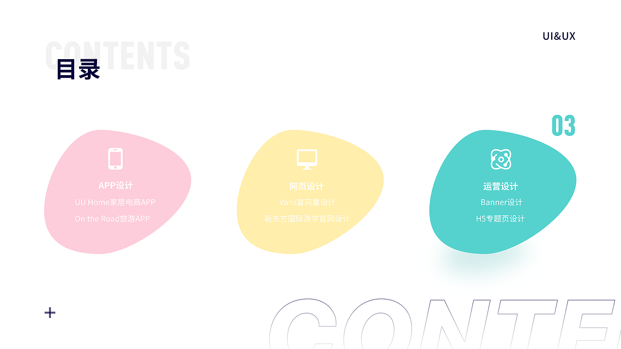 2020 | 个人作品集