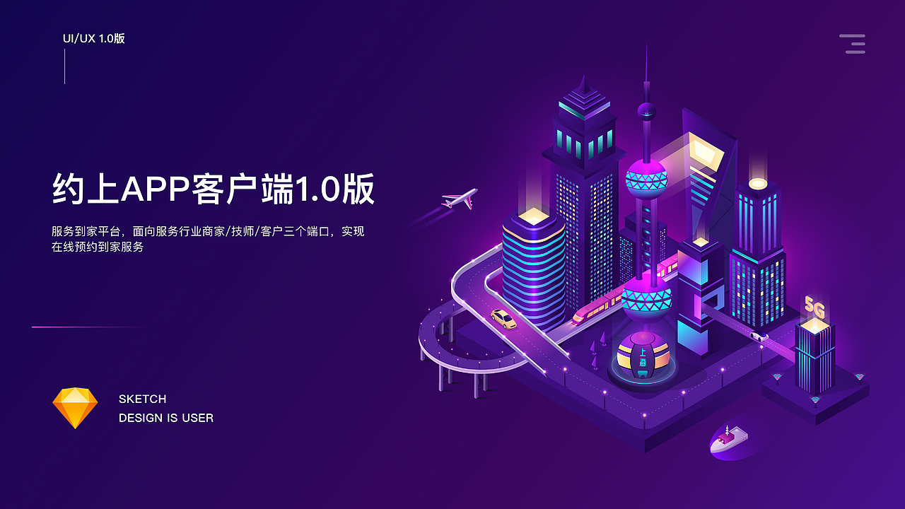 约上在线预约平台app（图ZMjc1MTM3ODI0） - APP界面 - 站酷设计师琉千笙原创素材 - 站酷ZCOOL