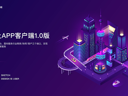 约上在线预约平台app