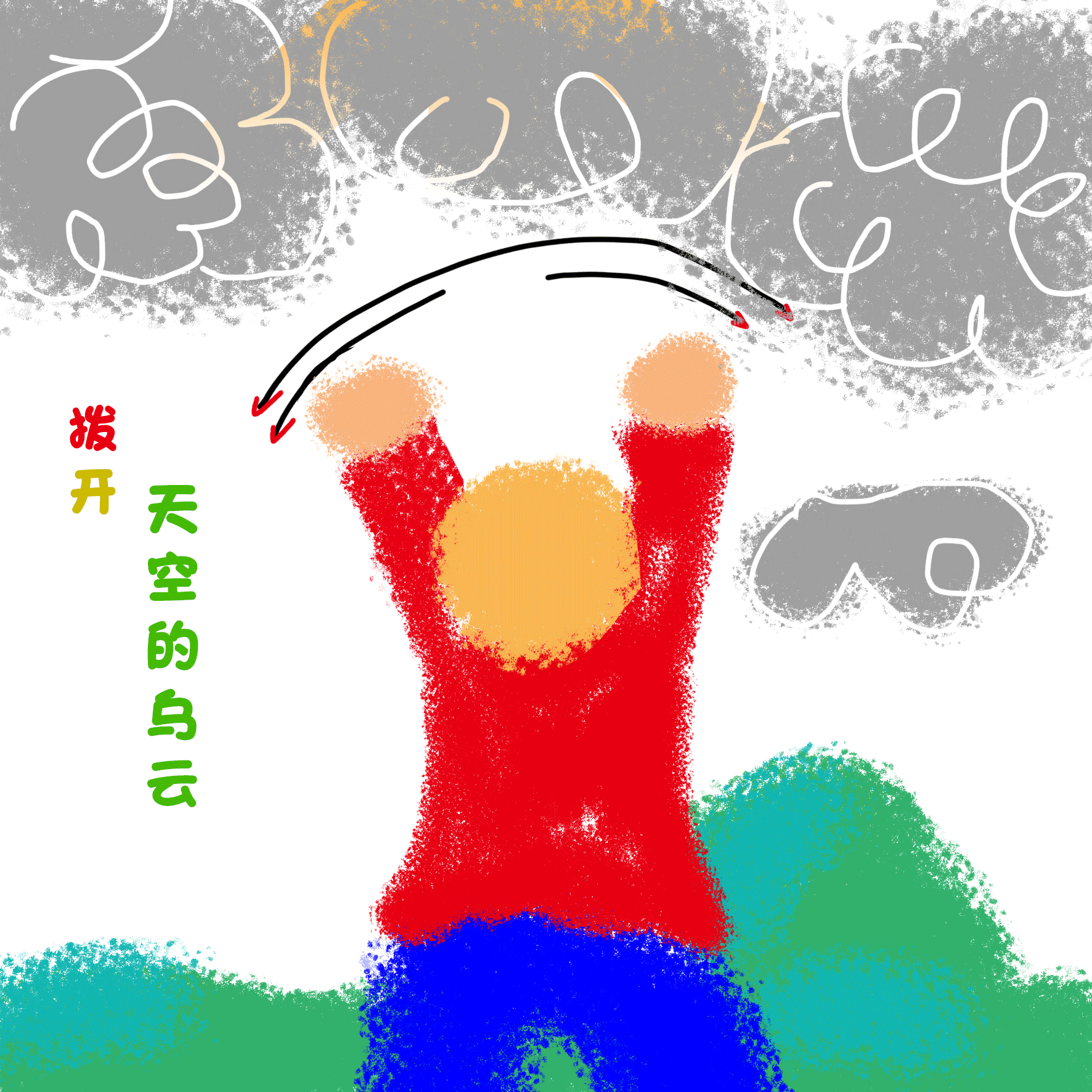 爱就一个字（图ZMjg0MDY3MzUy） - 图案 - 站酷设计师卜嘚卜嘚原创素材 - 站酷ZCOOL
