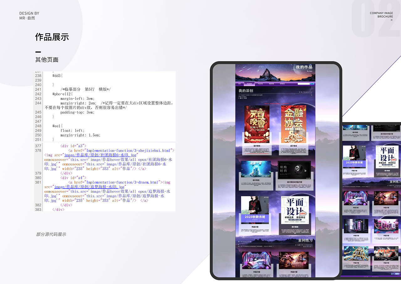 2021-2022年个人作品集（图ZMjkyODI4ODY4） - 其他平面 - 站酷设计师MR_自然原创素材 - 站酷ZCOOL