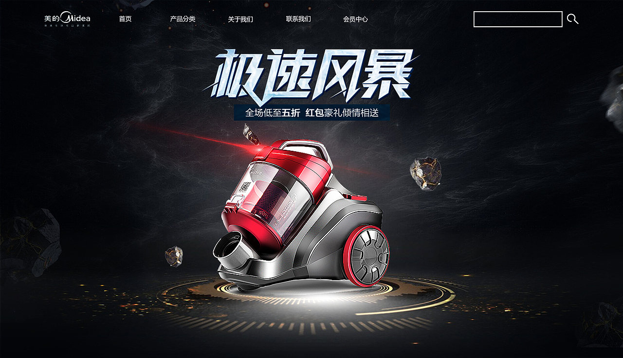 产品专题（图ZMTI5MzM1NDA4） - 电商 - 站酷设计师爱吃芒果的布丁原创素材 - 站酷ZCOOL