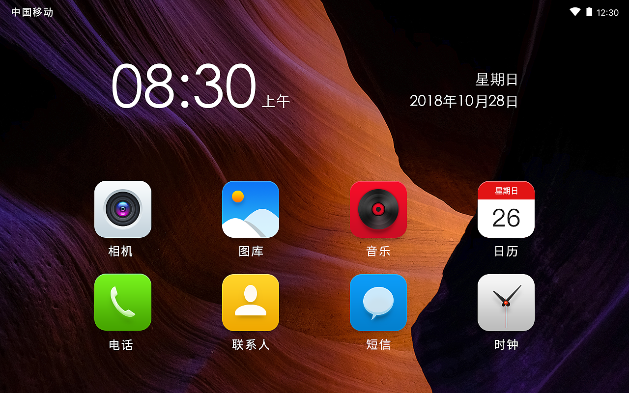 桌面主题（图ZMTc2ODE5NjAw） - 主题/皮肤 - 站酷设计师Biangbiang27原创素材 - 站酷ZCOOL