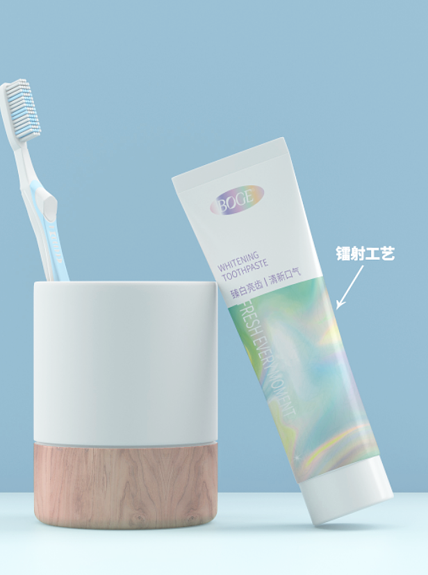 牙膏管材、包装设计（图ZMjEwNDI3Mzky） - 包装 - 站酷设计师矿泉水配冰原创素材 - 站酷ZCOOL