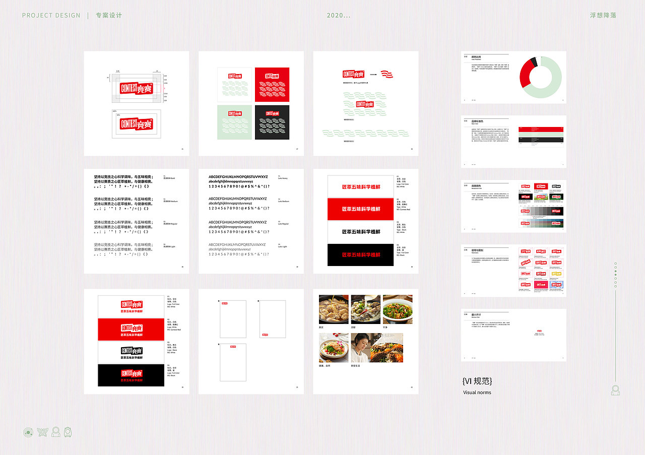 作品集（图ZMjMwNDI2OTI4） - 品牌 - 站酷设计师o阿黑o原创素材 - 站酷ZCOOL