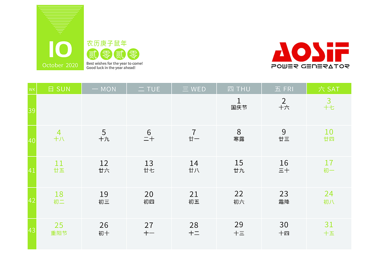 台历（图ZMjMwODQ3NTE2） - 书籍/画册 - 站酷设计师IvyLxx原创素材 - 站酷ZCOOL