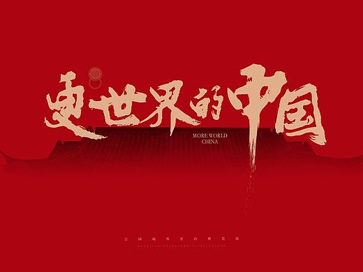 绿城荷畔春风