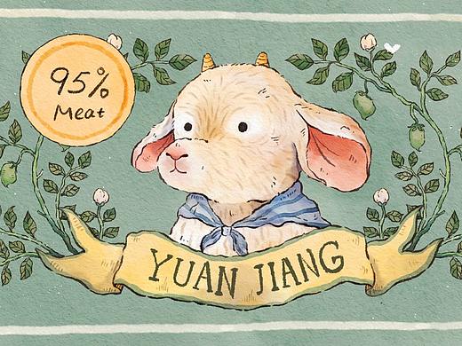 复古水彩宠物罐头包装插画