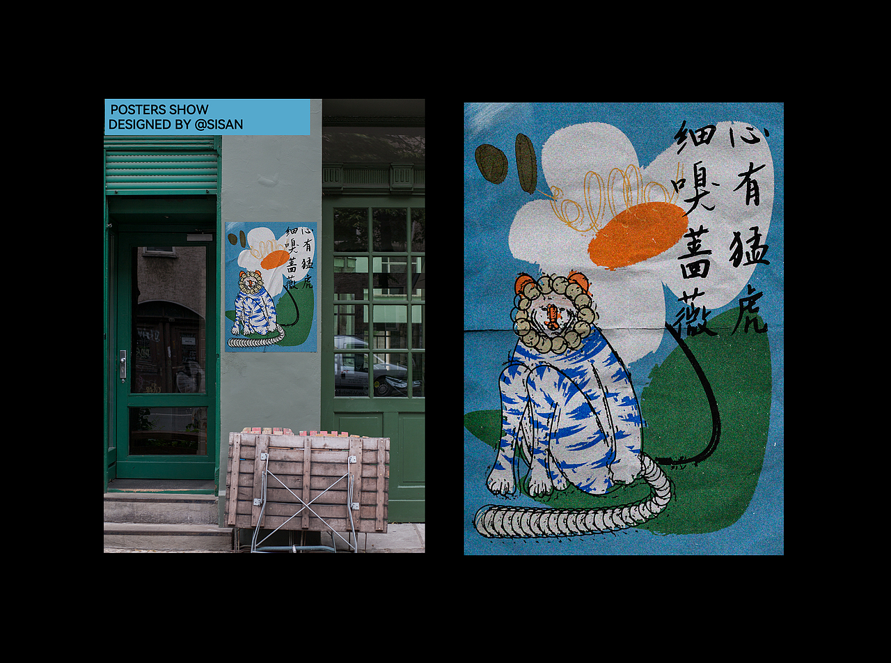 中古玩具插画设计合集（图ZMzA1MTc2Mjgw） - 创作习作 - 站酷设计师力口久文化原创素材 - 站酷ZCOOL