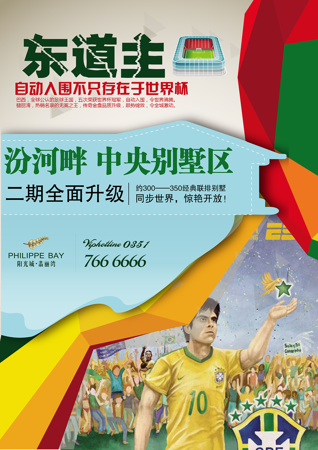 地产 阳光城翡丽湾（图ZMTc5Mjg5MzY=） - 宣传物料 - 站酷设计师db50535262原创素材 - 站酷ZCOOL