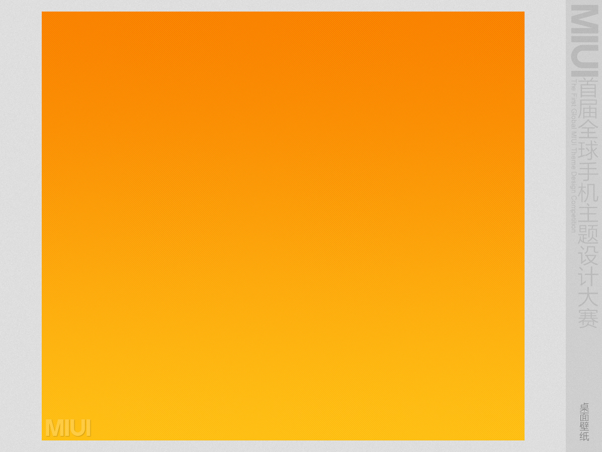 橙色时光-我的暖色生活