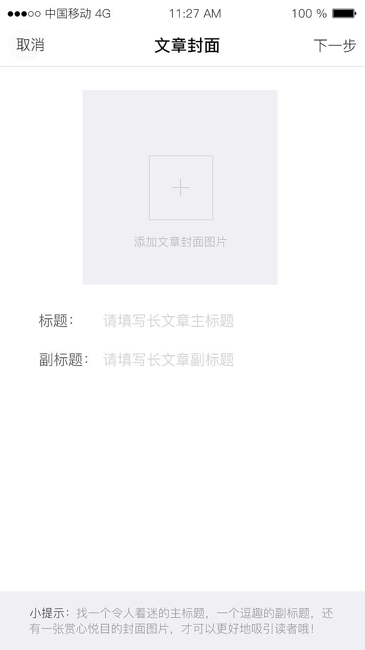 项目1（C端）（图ZNzg4OTEzMDA=） - APP界面 - 站酷设计师hey李乐儿原创素材 - 站酷ZCOOL