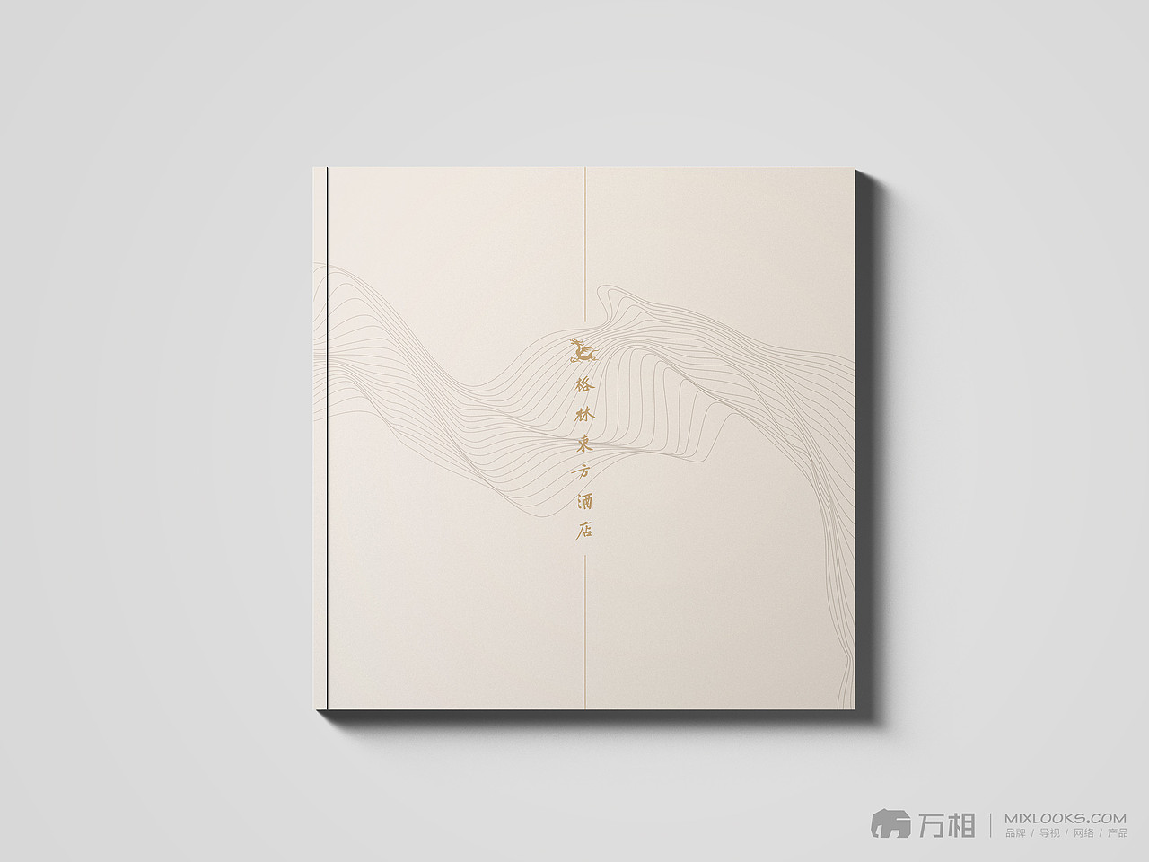 格林东方品牌手册