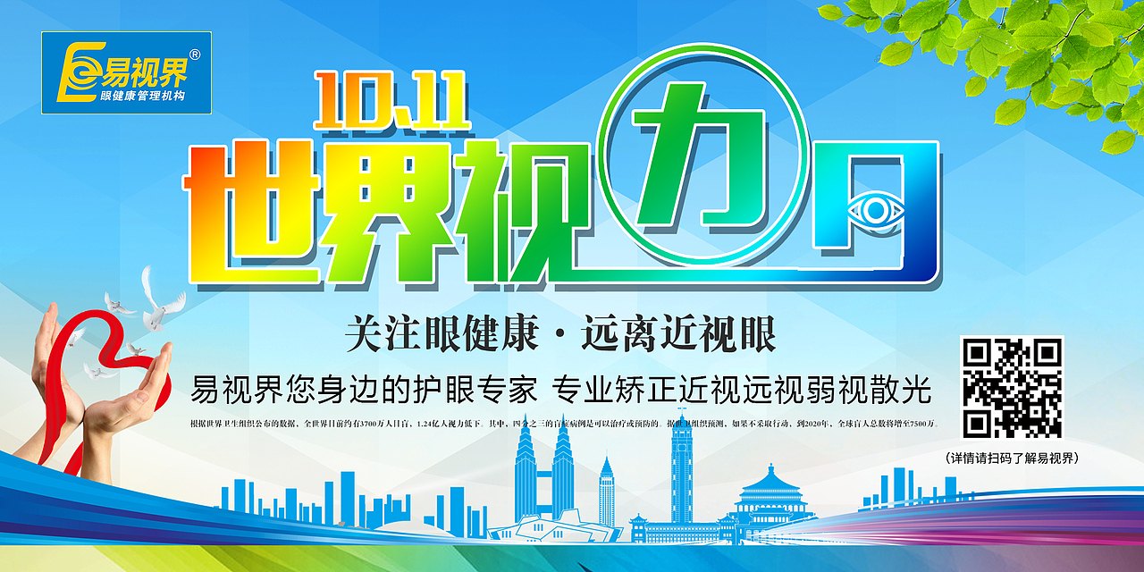 品牌图片-10月份11月份（图ZMTQ0MDc2OTM2） - 品牌 - 站酷设计师王艳Anna原创素材 - 站酷ZCOOL