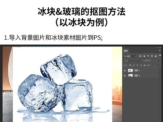 PS抠图小技巧