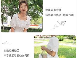 淘寶詳情頁設(shè)計(jì)