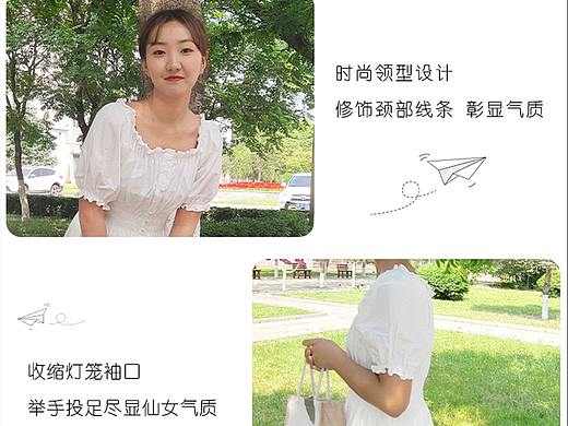 淘宝详情页设计