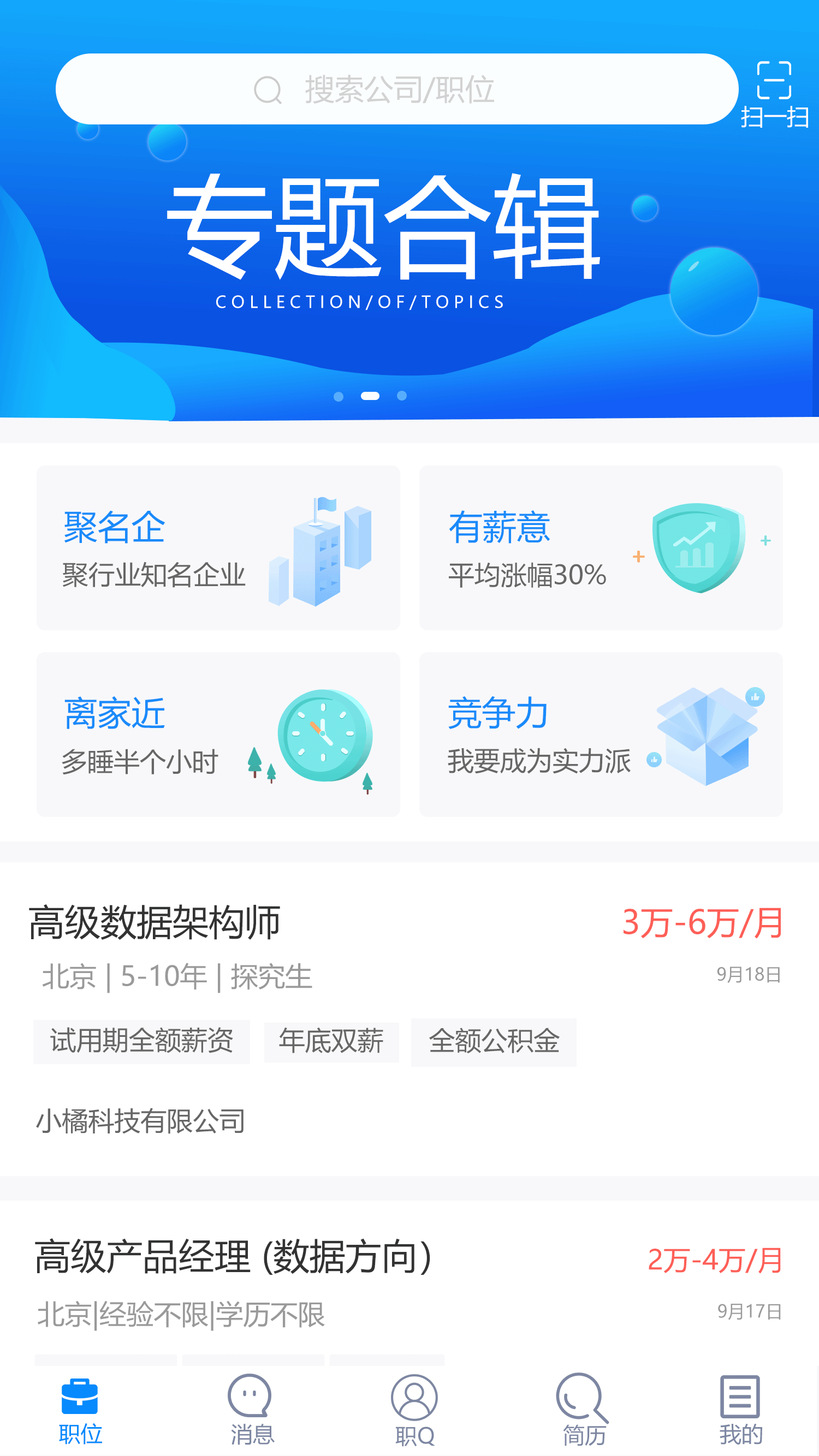 专题合集（图ZMjY1MTg2MzA0） - APP界面 - 站酷设计师小仙女宝贝原创素材 - 站酷ZCOOL