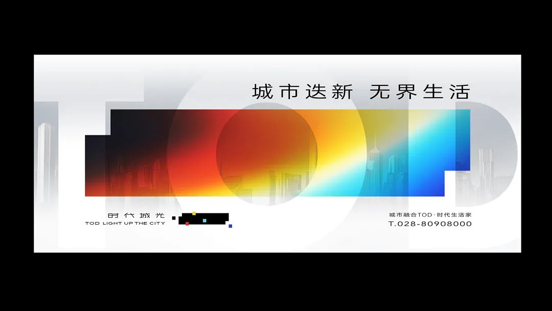 时代城光（图ZMjY4MjI0NjY0） - Logo - 站酷设计师洁枢原创素材 - 站酷ZCOOL