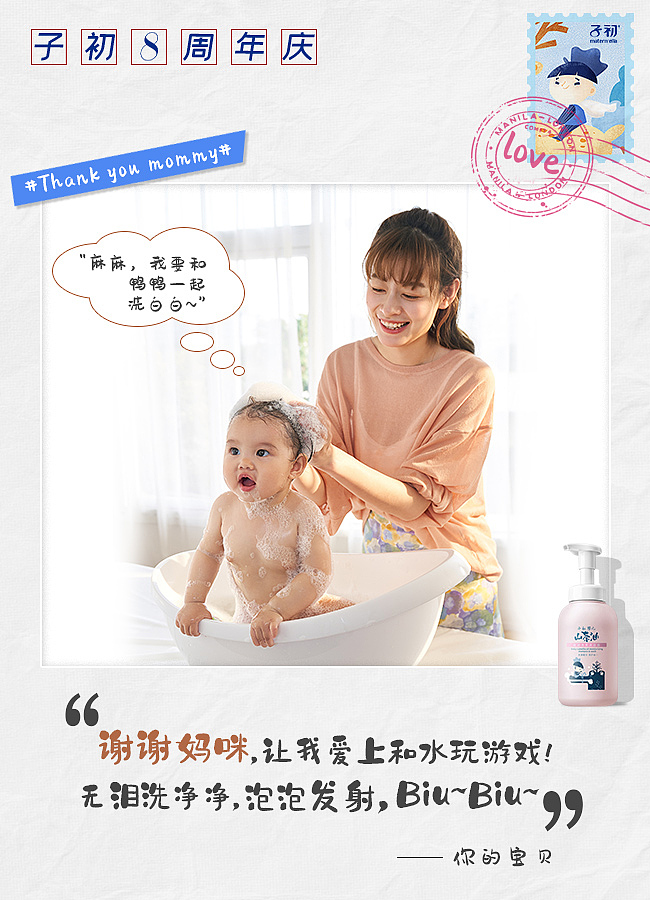 谢谢妈妈创意海报（图ZMjcyMDY0NzUy） - 海报 - 站酷设计师谜一样的ty原创素材 - 站酷ZCOOL