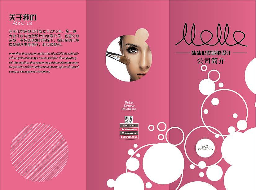三折页（图ZMzQ0ODEyNDA=） - 宣传物料 - 站酷设计师邹千四原创素材 - 站酷ZCOOL