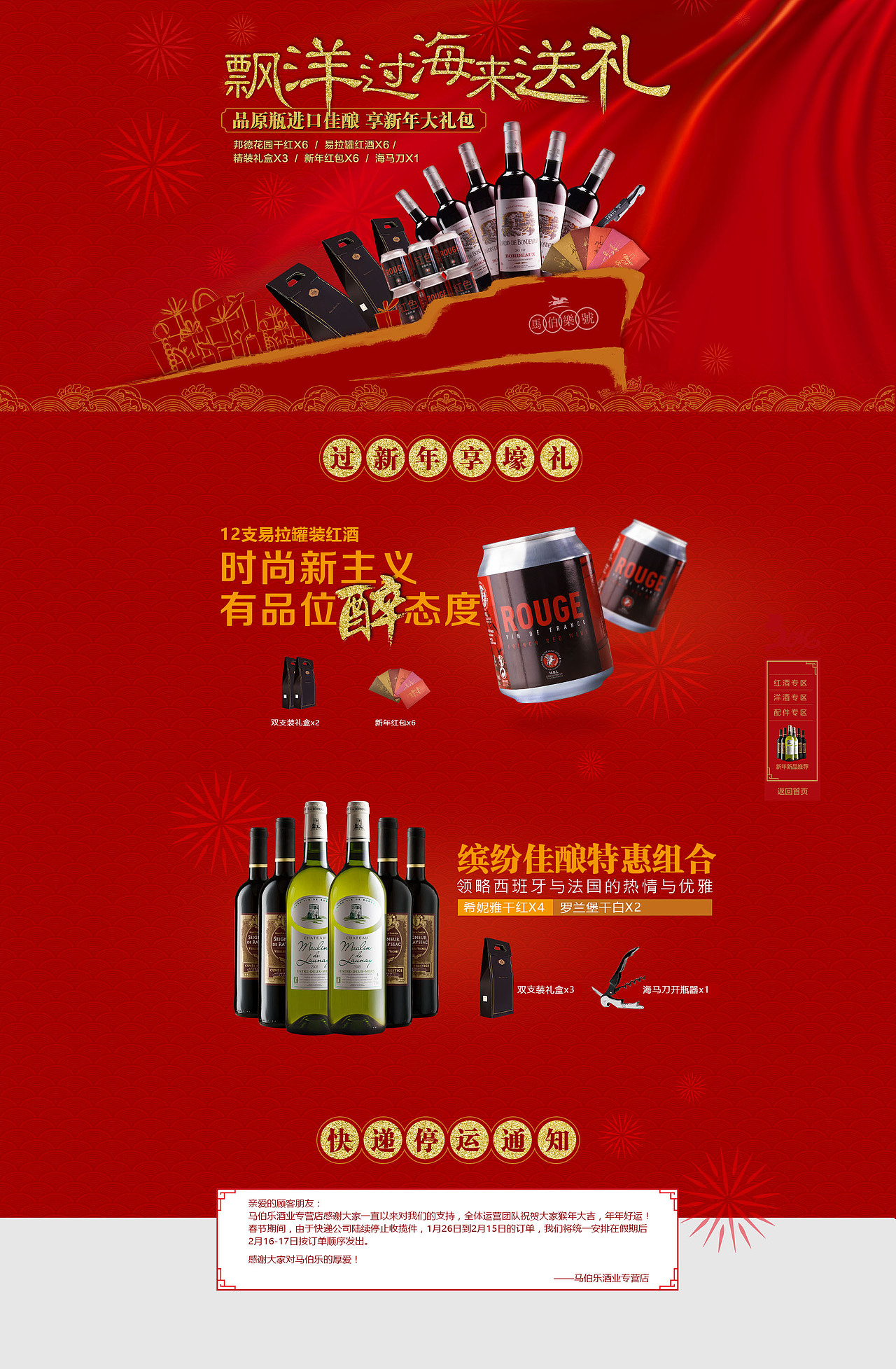 工作总结-京东首页 详情页（图ZNTM1Mzc4MTI=） - 电商 - 站酷设计师小先生原创素材 - 站酷ZCOOL