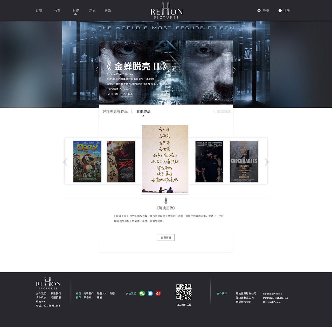 公司官网设计（图ZMTIzMjk3MjEy） - 企业官网 - 站酷设计师袁元圆圆圆原创素材 - 站酷ZCOOL