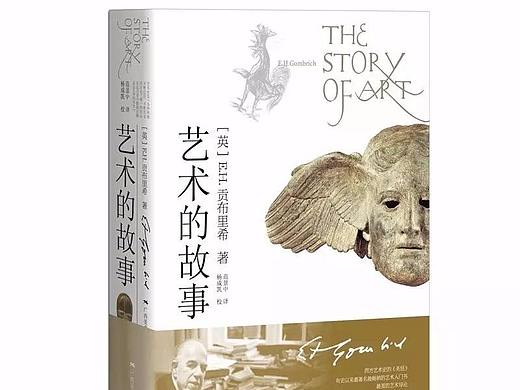 审美必看-国内外美学大师及其代表作