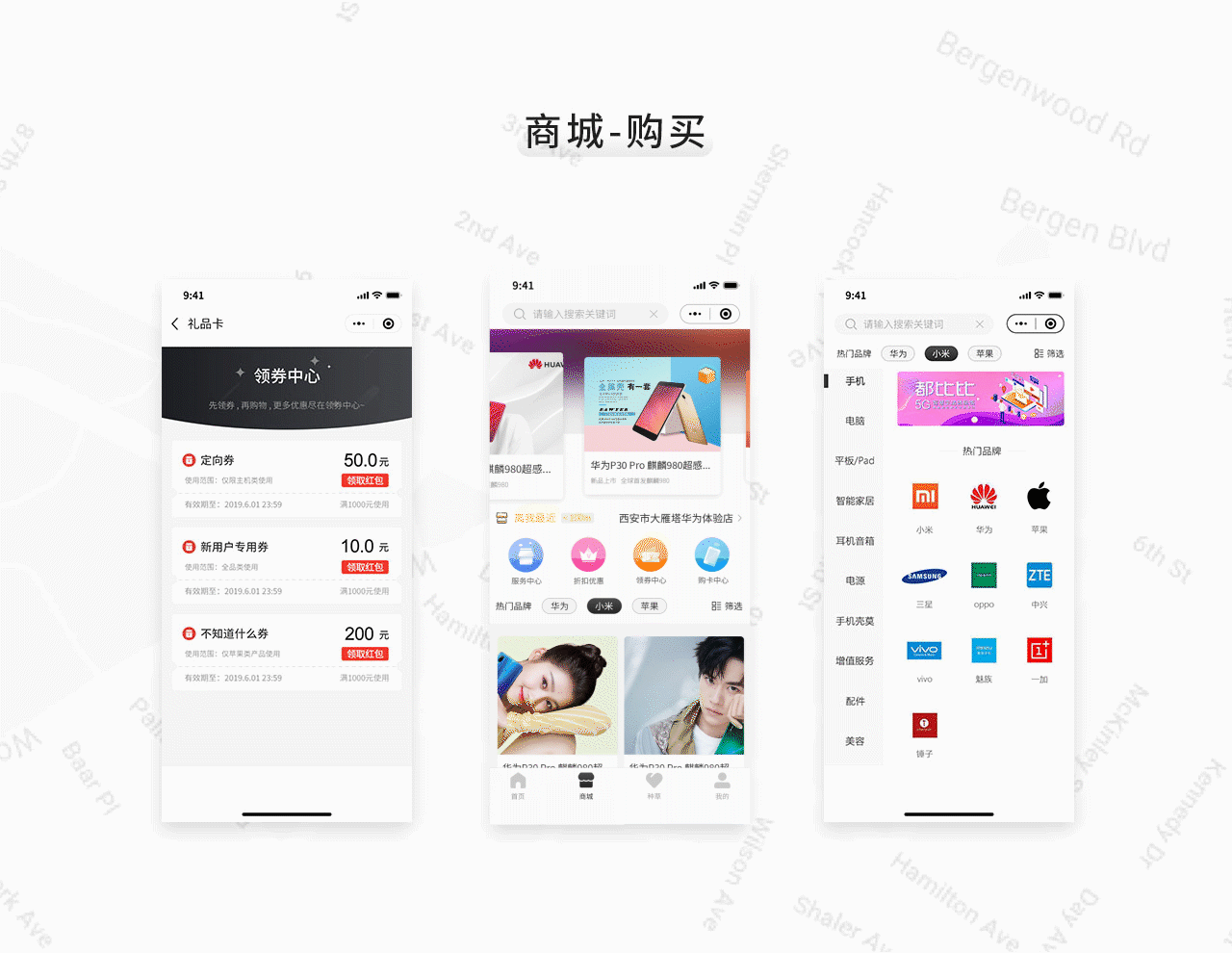 商城 小程序（图ZMTgyOTM0MDIw） - APP界面 - 站酷设计师老鹿先森原创素材 - 站酷ZCOOL
