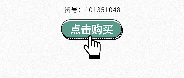 微信推文（图ZMjExODA1OTMy） - 电商 - 站酷设计师从小放牛养家原创素材 - 站酷ZCOOL