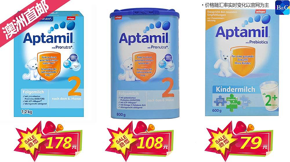 宝贝格子FEEDS 渠道图片 一个苦逼的设计3天的工作