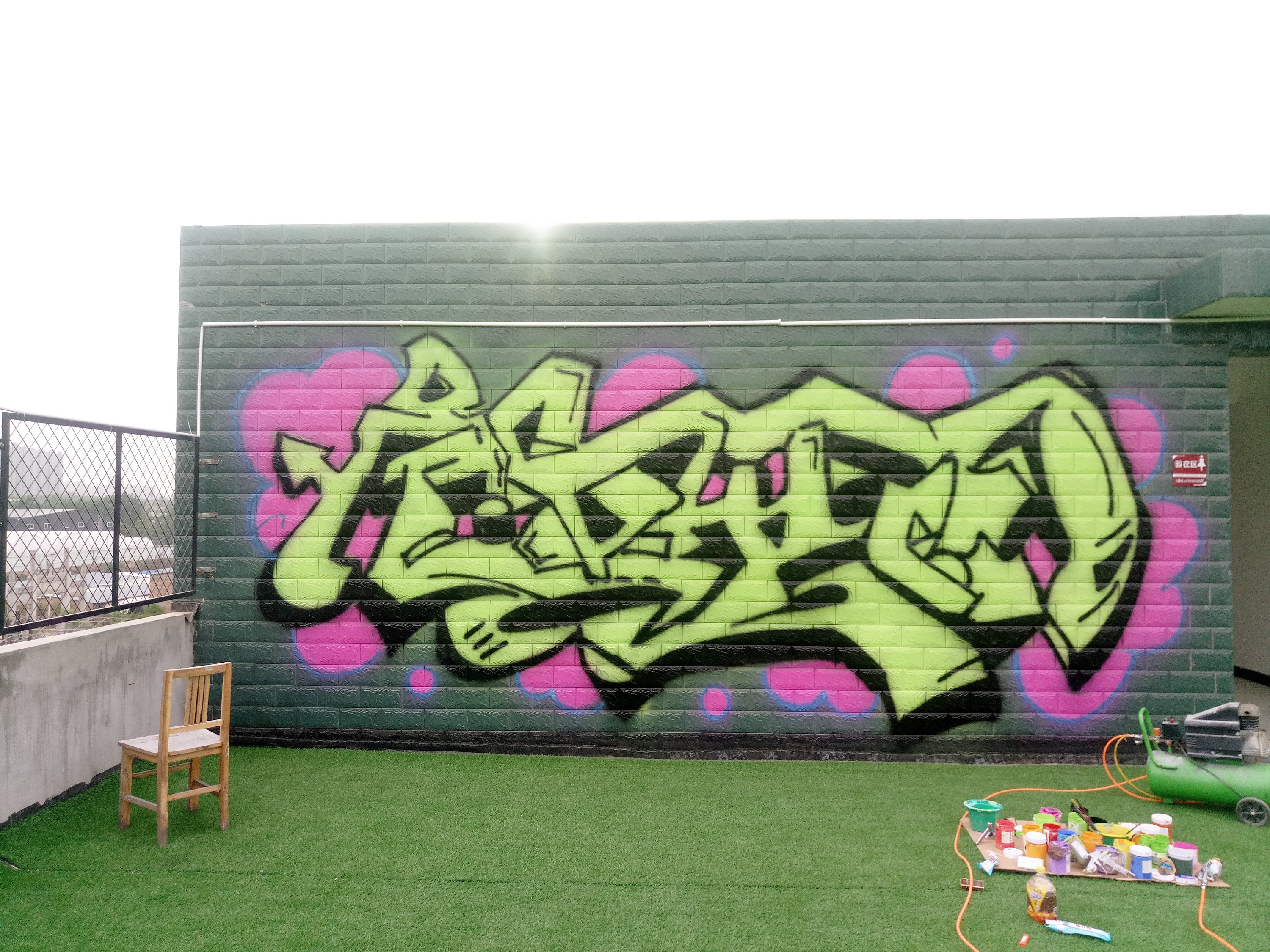 美术学校的涂鸦