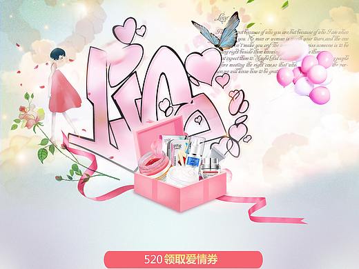 专题设计（个人主页-ZMjU2Mjg1NjQ=） - 主题/皮肤 - 站酷设计师孤傲的鸳原创素材 - 站酷ZCOOL