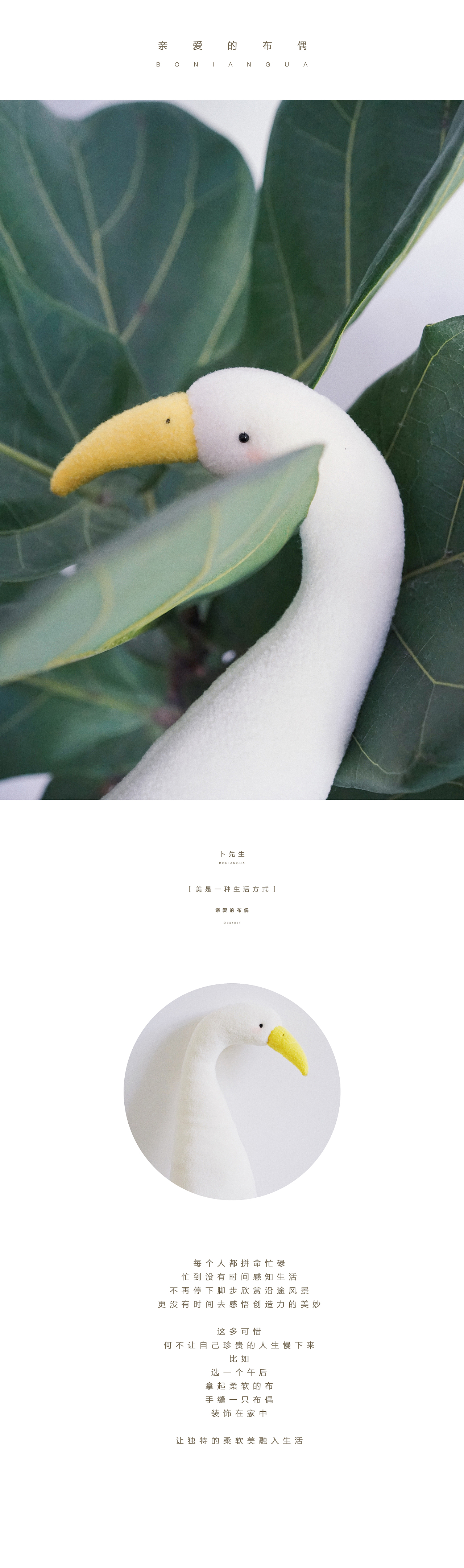 布造物的生活美学（图ZMTEwMzAyOTEy） - 其他手工艺 - 站酷设计师卜先生原创素材 - 站酷ZCOOL