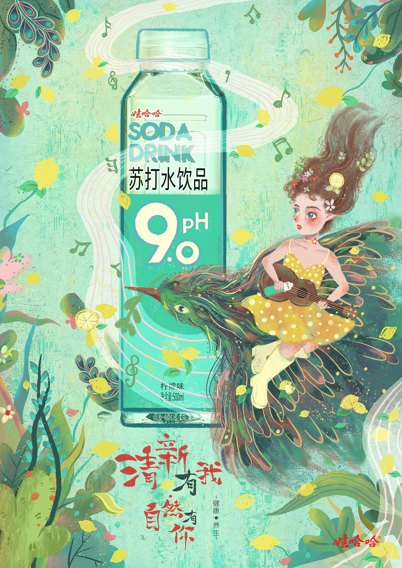 大广赛娃哈哈省级一等奖