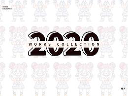 2020年总结