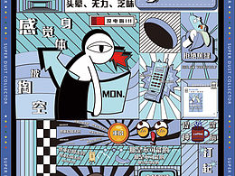 《周一综合征》
