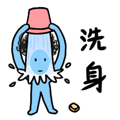 「蓝星人中山方言」-微信投稿表情（图ZNDE2NDg3NDA=） - 网络表情 - 站酷设计师果汁恒juice原创素材 - 站酷ZCOOL