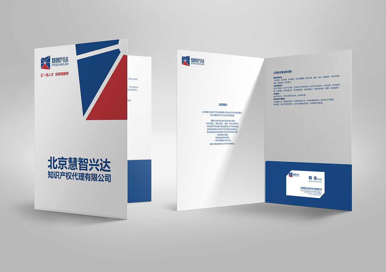 知识产权公司logo（图ZNjY4MDk5ODQ=） - Logo - 站酷设计师毫米HOMI原创素材 - 站酷ZCOOL