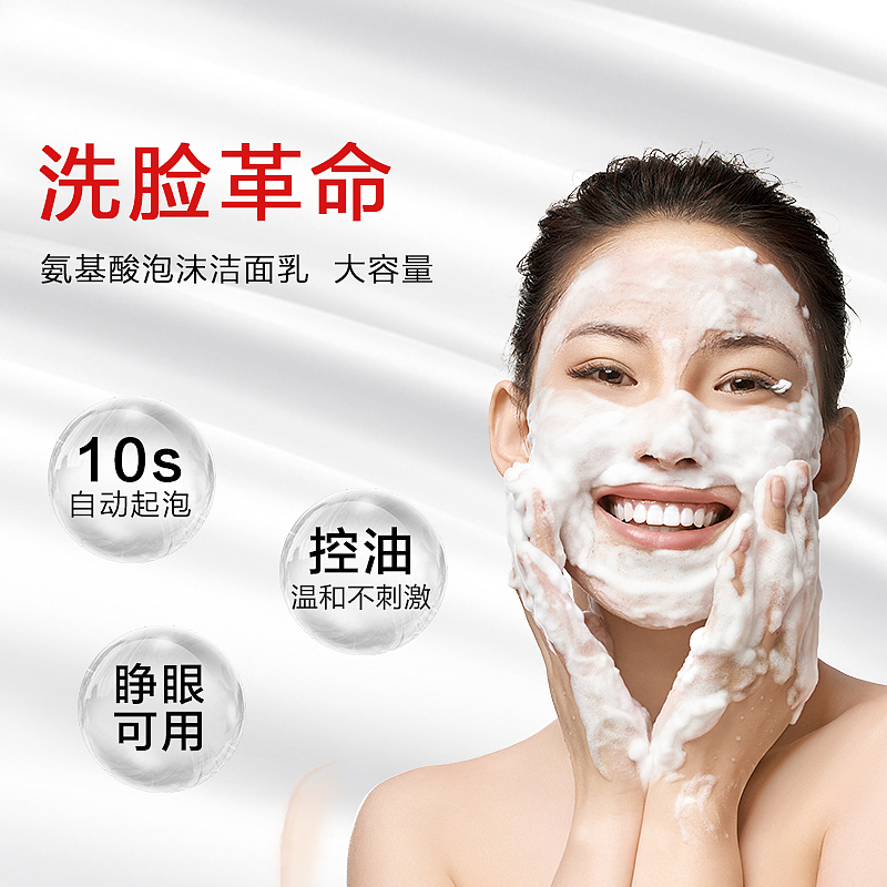 化妆品banner 首页 主图 直通车 FAB（图ZMTUzNTU2NTQw） - 电商 - 站酷设计师奥比Aoby原创素材 - 站酷ZCOOL