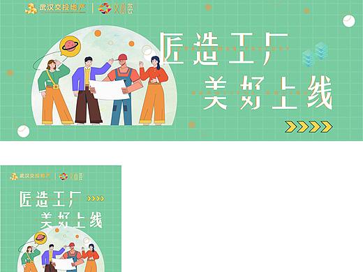 长图推文（个人主页-ZNTcyNTIxODQ=） - 宣传物料 - 站酷设计师bibibiuuuu原创素材 - 站酷ZCOOL