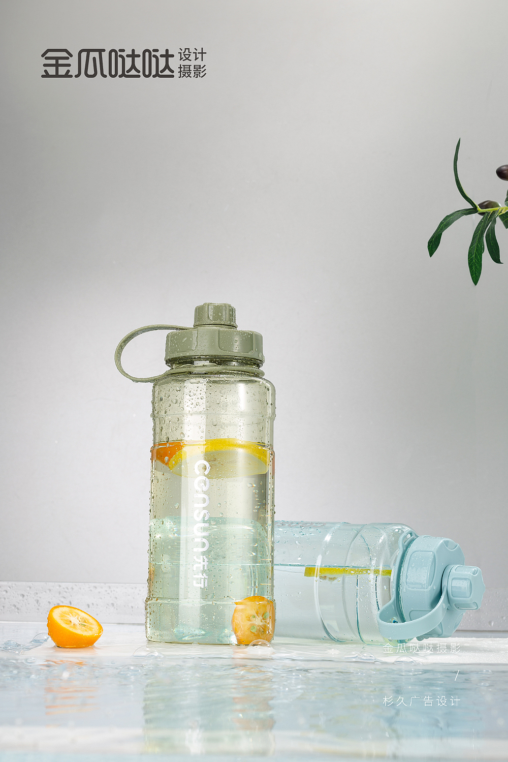 产品拍摄 | censun拎手杯（图ZMjk1OTIyNjY4） - 产品摄影 - 站酷设计师杉久摄影金瓜哒哒原创素材 - 站酷ZCOOL