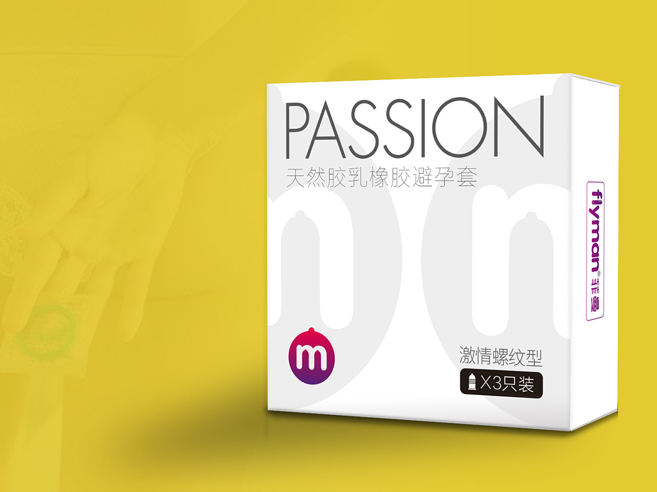 污污的标志设计 看一眼就懂什么意思